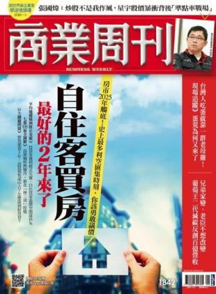 Business Weekly - 2023-03-06