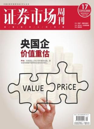 Capital Week - 2023-03-10