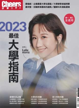 Cheers Special issue - 2023-02-23