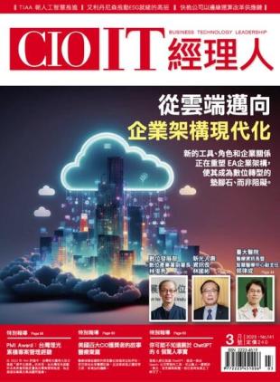 CIO IT - 2023-03-03