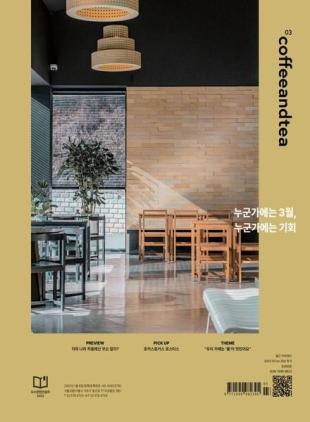 Coffee & Tea - 2023-03-01