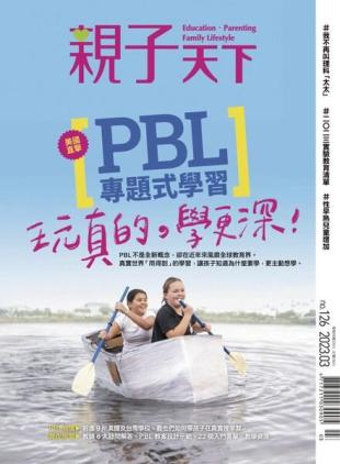 CommonWealth Parenting - 2023-03-01