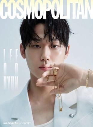 COSMOPOLITAN Korea - 2023-03-22
