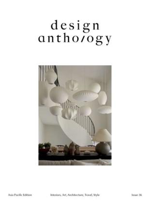 Design Anthology - March 2023