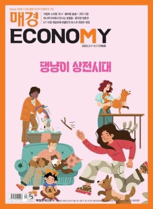 ECONOMY - 2023-03-01
