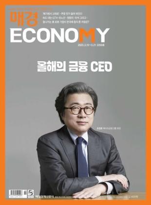 ECONOMY - 2023-03-15