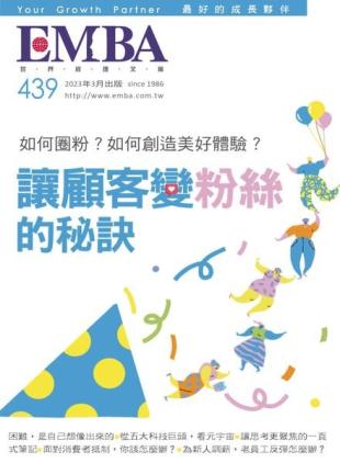EMBA Magazine - 2023-03-01