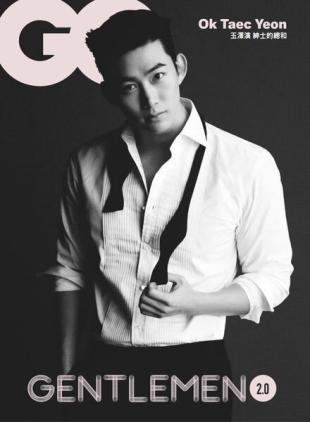 GQ Chinese - 2023-03-01