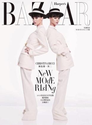 Harper's BAZAAR Taiwan - 2023-03-01