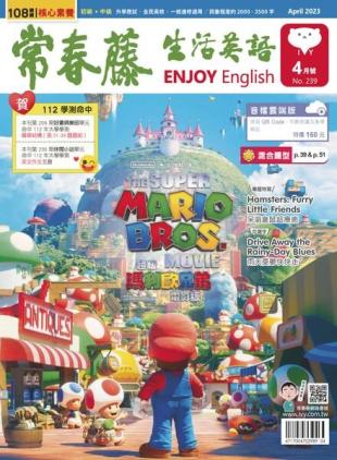 Ivy League Enjoy English - 2023-03-01