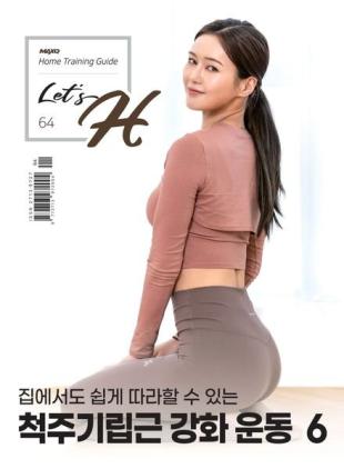 Let's H - 2023-02-27