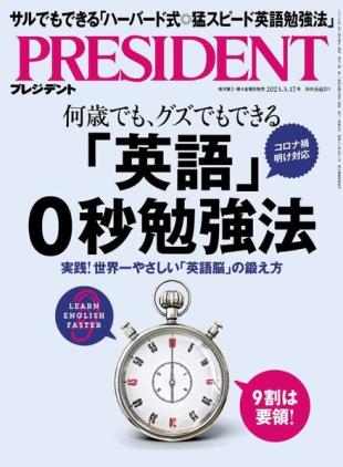 President - 2023-03-03