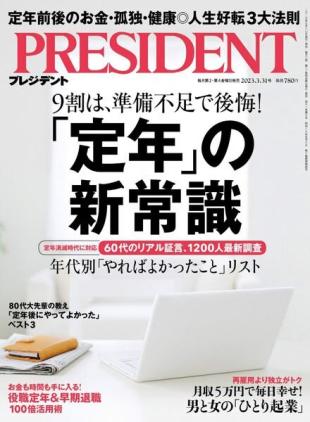 President - 2023-03-09