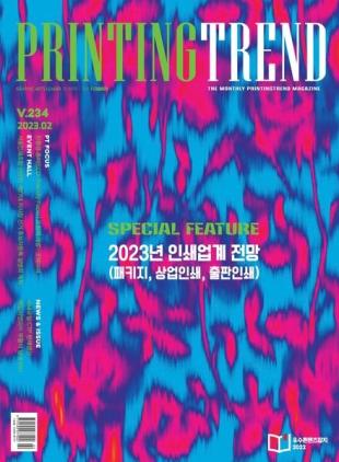 PRINTING TREND - 2023-03-15