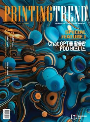 PRINTING TREND - 2023-03-21