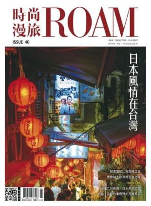 ROAM - 2023-02-24