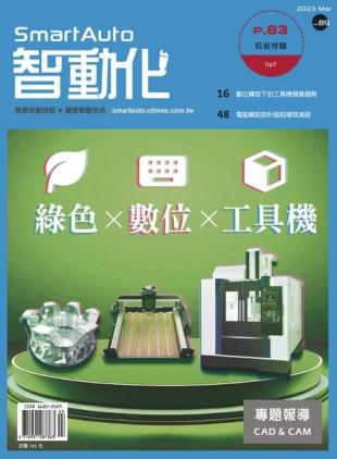 Smart Auto - 2023-03-01