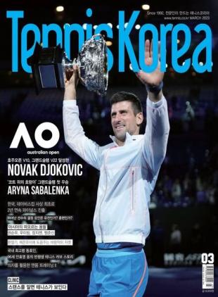 TENNIS KOREA - 2023-02-21