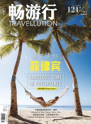 Travellution - 2023-03-01