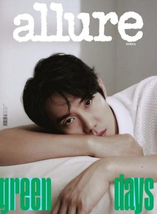 Allure - 2023-04-04