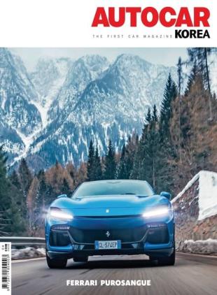 AUTOCAR KOREA - 2023-03-27
