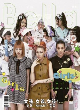 Bella Magazine - 2023-04-01