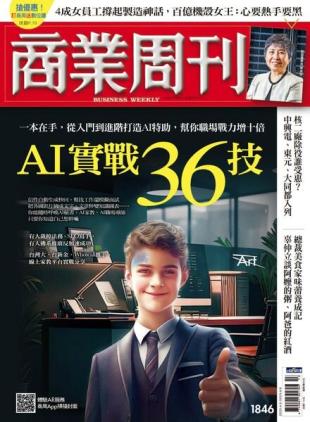 Business Weekly - 2023-04-03