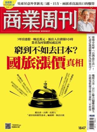 Business Weekly - 2023-04-10