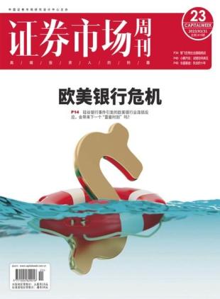 Capital Week - 2023-03-31