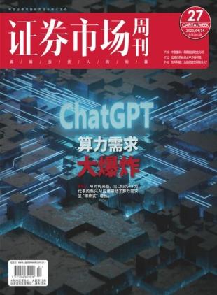 Capital Week - 2023-04-14