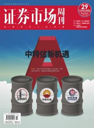 Capital Week - 2023-04-24