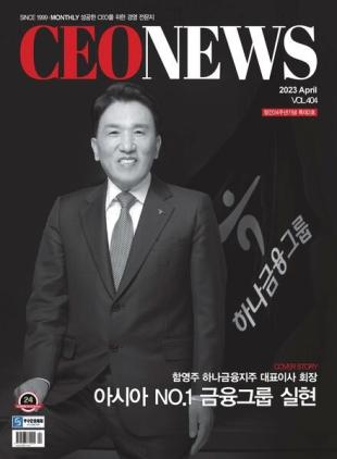 CEONEWS - 2023-03-29