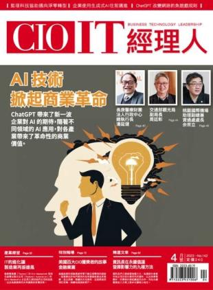 CIO IT - 2023-04-07