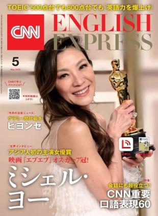 CNN ENGLISH EXPRESS - 2023-04-01