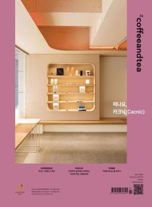 Coffee & Tea - 2023-03-28
