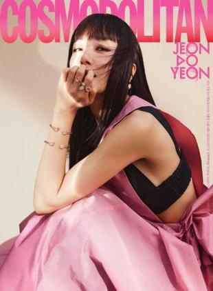 COSMOPOLITAN Korea - 2023-04-24