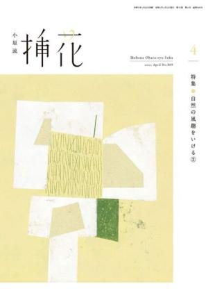 eBooks - 2023-04-01