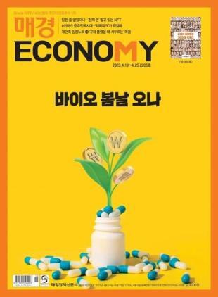 ECONOMY - 2023-04-19
