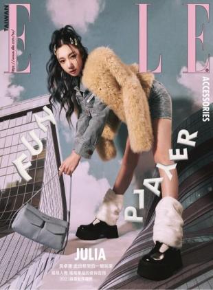 Elle Accessories Taiwan - 2023-04-01
