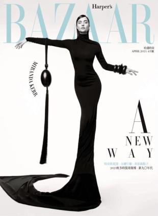 Harper's BAZAAR Taiwan - 2023-04-01