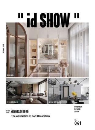 iDSHOW - 2023-04-11