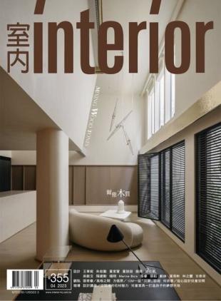 Interior Taiwan - 2023-04-01