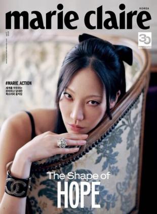 Marie Claire Korea - 2023-04-01