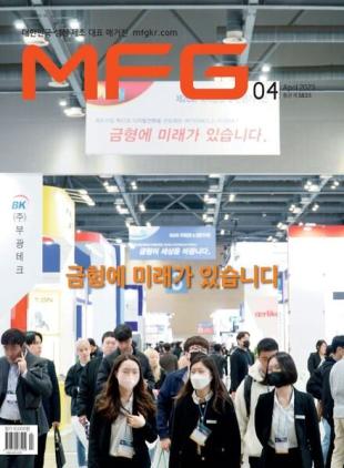 MFG - 2023-03-31