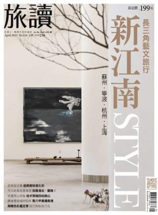 Or China - 2023-04-01
