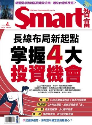 Smart - 2023-04-01