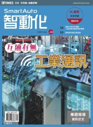 Smart Auto - 2023-04-01