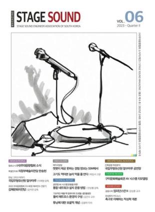 STAGE SOUND MAGAZINE - 2023-04-03