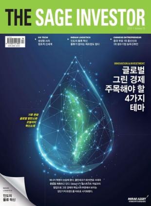 THE SAGE INVESTOR - 2023-04-05