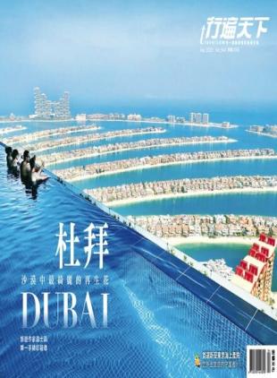 Travelcom - 2023-04-01